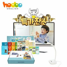 호두잉글리시 PC 평생이용권 + 스타트팩 + 마이크, 단품
