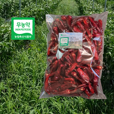 23년 국산 친환경 무농약인증 건고추 1근 중간맛 음용수세척 9품종블랜딩, 550g