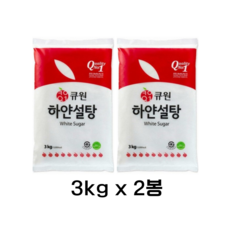 큐원 하얀 설탕