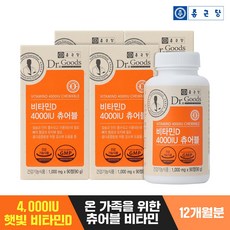 [종근당] 닥터굿스 비타민D 4000IU 츄어블 4병(12개월분), 4개