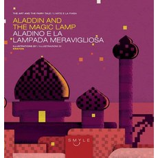 SMYLE - Aladdin and the Magic Lamp: The Art and the Fairy Tale Hardcover, Scripta Maneant Srl, English, 9788895847658