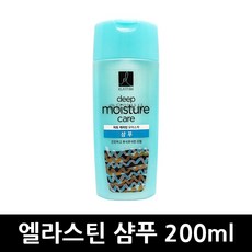 엘라스틴 피토 케라틴 샴푸 200ml x 30개 / 여행용