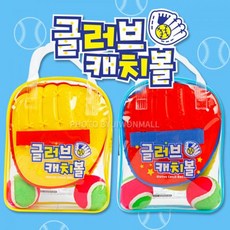 토이세븐캐치볼