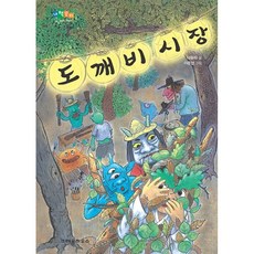윤하앨범