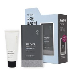 라운드랩포맨자작나무크림