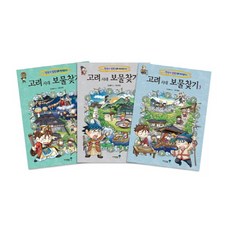 고려의학미생물