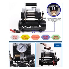 12볼트에어콤프
