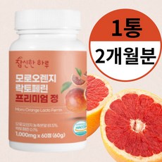 참신한하루 모로오렌지 락토페린 1000mg x 60정 2개월분, 1개