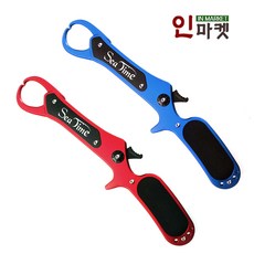 씨타임 알루미늄 스미스그립 BL020 피싱 랜딩 립 그립, 스미스그립(BL020) 레드