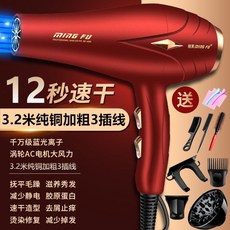 퀵셋팅기