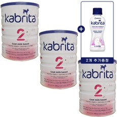 카브리타 네덜란드 산양분유 2단계 800g 3캔+ 산양액상분유 200ml 2개 분유, 3개