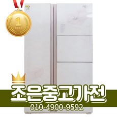 인천중고육수냉장고