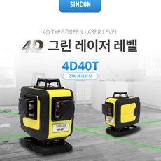 신콘4d40t