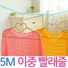 [베슬]빨래줄/2단/2중빨래줄/5M/이중빨래줄/건조줄/빨래끈, 빨래줄-그린