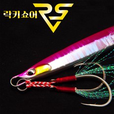 락키쇼어