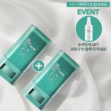 하경네이처웰 제조본사 판타지 풋스틱, 판타지풋스틱, 2개