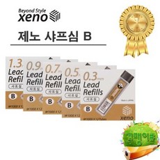 0.7샤프심(4h)