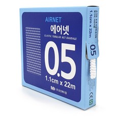 망붕대 AIRNET 에어넷, 0.5호 (1.1cm x 22m), 1개, 1개입 - 그물망붕대