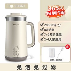 한경희죽마스터제조기