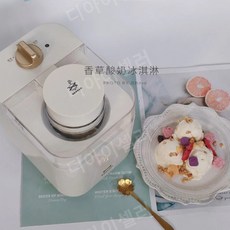 아이스크림만들기뽀로로