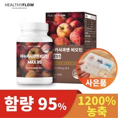 [1200%농축] 95% 아누카 사과 비오틴 맥주효모 추출 분말 정, 1개, 60정