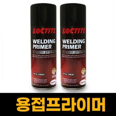 록타이트알루미늄프라이머
