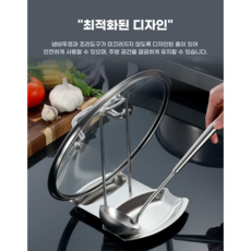 624C 스텐 냄비뚜껑 조리도구 받침대, 실버, 1개