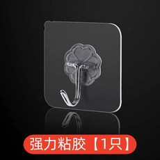 보드패드 의자 액세서리 다림판 가정용 미니 접이식 평면 다리미대 다리미판 모자 철제, 투명고리 1매 테스터