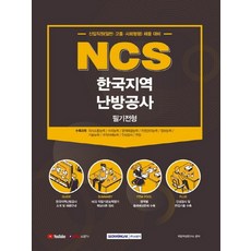 한국지역난방공사와함께하는2021마티네콘서트