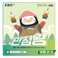 ebs초졸