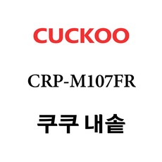 crp-m112fg내솥