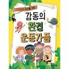 풋내기양아치위기일발!![비애]