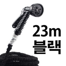 유현 매직호스Plus 블랙 7.5m 15m 23m 30m, 23분류