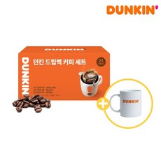 던킨비치볼