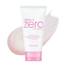 바닐라코클렌징폼