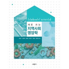 유윤경