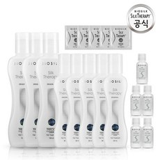 실크테라피 오리지널 에센스 835ml 대용량 SET, 내용없음/내용없음