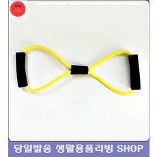 실내운동기구 스트레칭 필라테스 밴드 필라테스기구종류 홈트운동기구 필라테스운동기구 홈트레이닝, 옐로