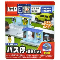 TOMICA 新城鎮 公車站 + 人偶, TW93397, 1組