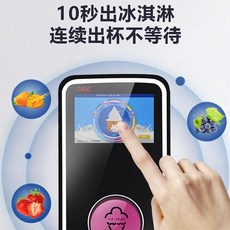 무인주류자판기