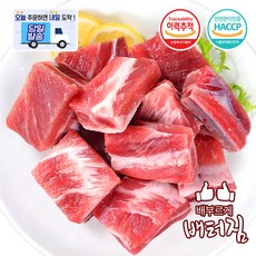 (당일출돼지) 업소용 수입산 돼지 쪽갈비 돼지갈비 절단 도매, 10kg, 1개