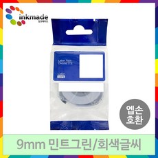 엡손200sw