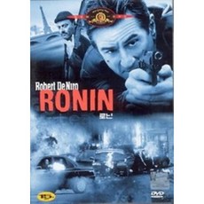 [DVD] 로닌 (Ronin)- 로버트드니로. 장르노 - 로텔cd11