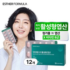 여에스더 활성형 엽산 비타민b6 비타민b12, 12개, 15g, 30정