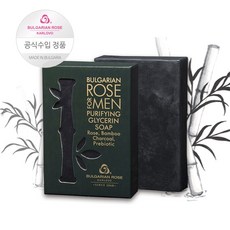 roseoil