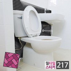 검정바둑판화장실타일시트지