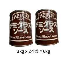 하인즈 데미그라스 소스