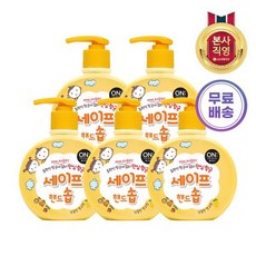 온더바디세이프핸드솝