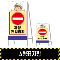 오토바이진입금지