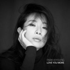 박기영 - LOVE YOU MORE (BEST ALBUM) [클리어 그린 & 클리어 레드 컬러 2LP] 스탠다드 에디션 / 게이트폴드 커버